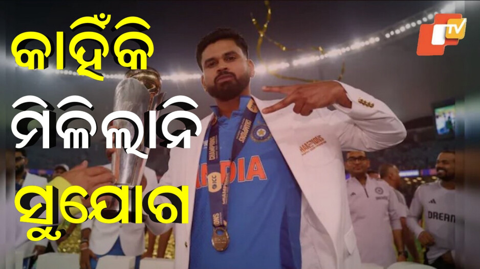 manoj-tiwary:-ଭାରତୀୟ-ଦଳର-ଚୟନ-ଦେଖି-ଆଶ୍ଚର୍ଯ୍ୟ-ହୋଇଛି,-ଶ୍ରେୟସ-ଆୟରଙ୍କୁ-ପ୍ରଦର୍ଶନ-ଆଧାରରେ-ଦଳରୁ-ବାହାର-କରାଯାଇ-ନାହିଁ…ଏଭଳି-କାହିଁକି-କହିଲେ