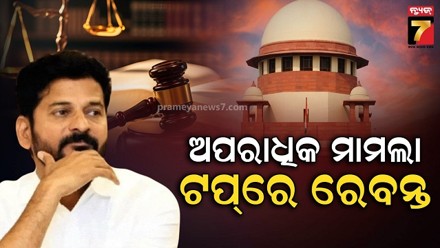 ୪୦%-ମୁଖ୍ୟମନ୍ତ୍ରୀ-ସାମ୍ନା-କରିଛନ୍ତି-ଫୌଜଦାରୀ-ମାମଲା,-୧୦-ଜଣଙ୍କ-ଗମ୍ଭୀର-ଅପରାଧର-ଅଭିଯୋଗ