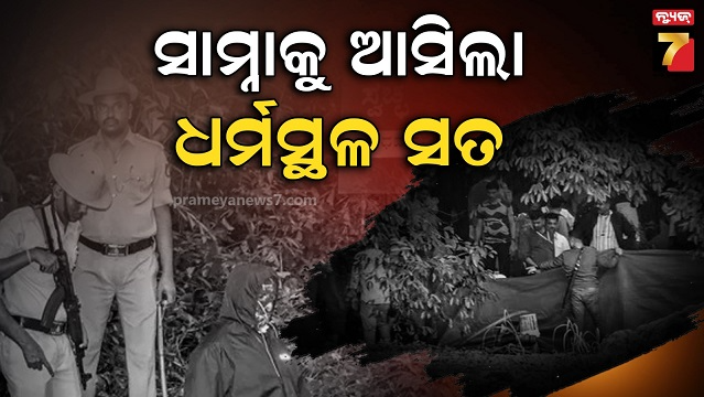 ଧର୍ମସ୍ଥଳ-ସାମୁହିକ-ଶବଦାହ-ଘଟଣା,-ଶେଷରେ-ସତ-ମାନିଲେ-ବେଙ୍ଗାଲୁରୁ-ମହିଳା