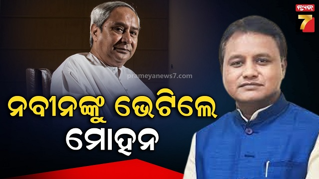 ବିରୋଧୀ-ଦଳ-ନେତାଙ୍କୁ-ଭେଟିଲେ-ମୁଖ୍ୟମନ୍ତ୍ରୀ,-ପଚାରି-ବୁଝିଲେ-ସ୍ୱାସ୍ଥ୍ୟାବସ୍ଥା