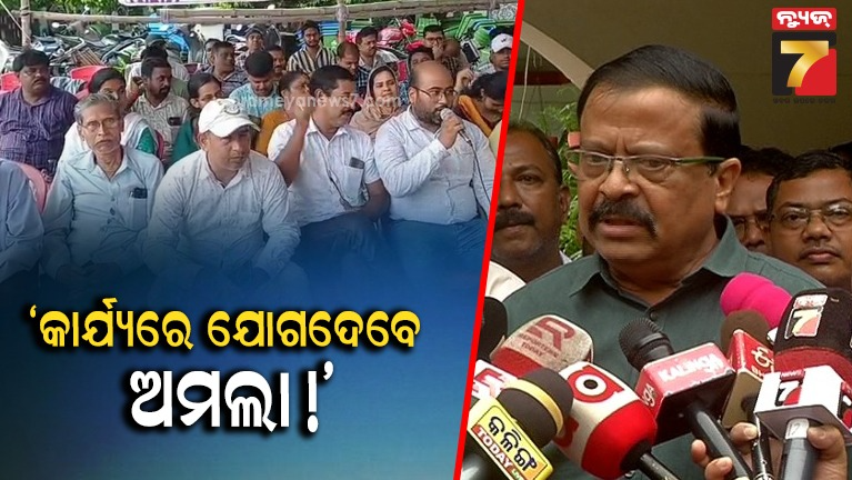ଯେଉଁମାନେ-ସୁଧୁରିବେ-ନାହିଁ,-ରାଜସ୍ବ-ବିଭାଗ-ପାଖରେ-ବହୁ-ଅସ୍ତ୍ର-ଅଛି-ସେମାନେ-ସମ୍ଭାଳି-ପାରିବେନି