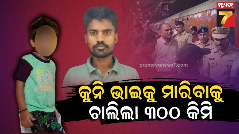 ସୁରଟରୁ-ଅପହରଣ,-ମୁମ୍ବାଇରେ-ମର୍ଡର…-ଟ୍ରେନ୍‌-ଟଏଲେଟ୍‌ରୁ-ବାହାରିଲା-୫-ବର୍ଷର-ଶିଶୁର-ମୃତଦେହ