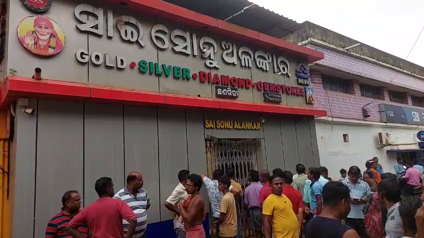 ବୋମାମାଡ-ସାଙ୍ଗକୁ-ଗନ୍-ପଏଣ୍ଟରେ-ଲୁଟ୍,-ଅଳଙ୍କାର-ଦୋକାନରେ-କଳାକନା-ବୁଲାଇଲେ-ଲୁଟେରା