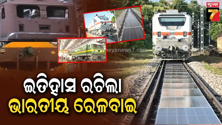 ଭାରତର-ସର୍ବପୁରାତନ-ରେଳ-ଇଞ୍ଜିନ-କାରଖାନା,-୧୧-ଦେଶକୁ-କରୁଛି-ଲୋକୋମୋଟିଭ-ରପ୍ତାନୀ