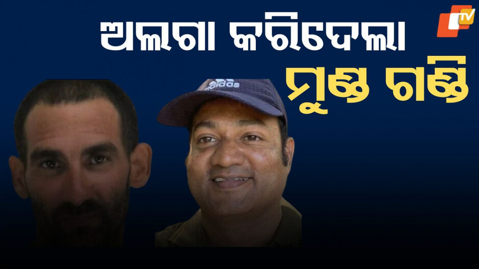 murder:-ଗୋଡେଇ-ଗୋଡେଇ-ହାଣିଲା,-ଘର-ଲୋକଙ୍କ-ଆଗରେ-ବେକ-କାଟିଦେଲା