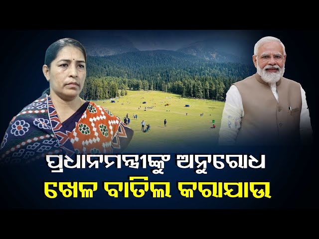ପହଲଗାମରେ-ଆତଙ୍କବାଦୀ-ଗୁଳିରେ-ନିହତ-ପ୍ରଶାନ୍ତ-ଶତପଥୀଙ୍କ-ସ୍ତ୍ରୀ-ପ୍ରିୟଦର୍ଶିନୀ-ଆଚାର୍ଯ୍ୟଙ୍କ-ପ୍ରତିକ୍ରିୟା