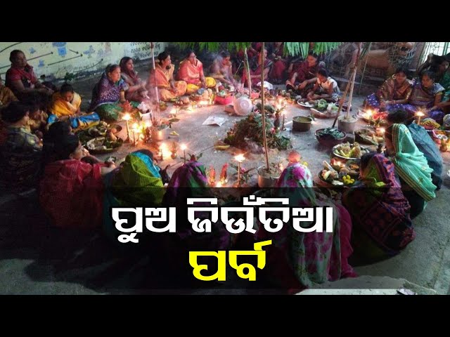 ପୁଅର-ମଙ୍ଗଳ-ମନାସି-ନିର୍ଜଳା-ଉପବାସ-କରିଥାନ୍ତି-ମା’-ମାନେ-||-knews-odisha