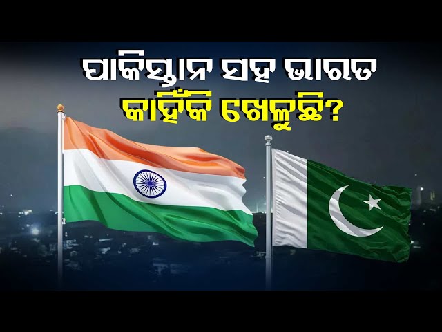 ଭାରତ-ପାକିସ୍ତାନ-ମ୍ୟାଚ୍-ସହିଦଙ୍କୁ-ଅପମାନ,-ତେଜିଲା-ବିରୋଧର-ସ୍ୱର-||-knews-odisha