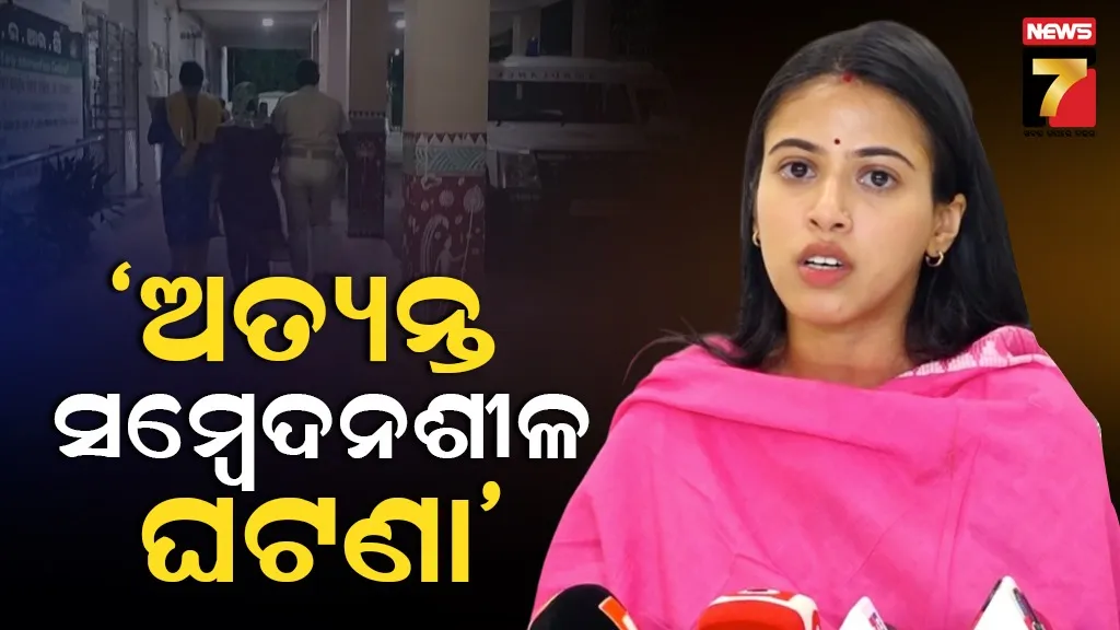 ଘଟଣା-ଘଟିବାର-କିଛି-ସମୟ-ମଧ୍ୟରେ-ପୋଲିସ-ପଦକ୍ଷେପ-ନେଇଛି,-ଅଭିଯୁକ୍ତ-ମାନେ-ଗିରଫ-ହୋଇଛନ୍ତି