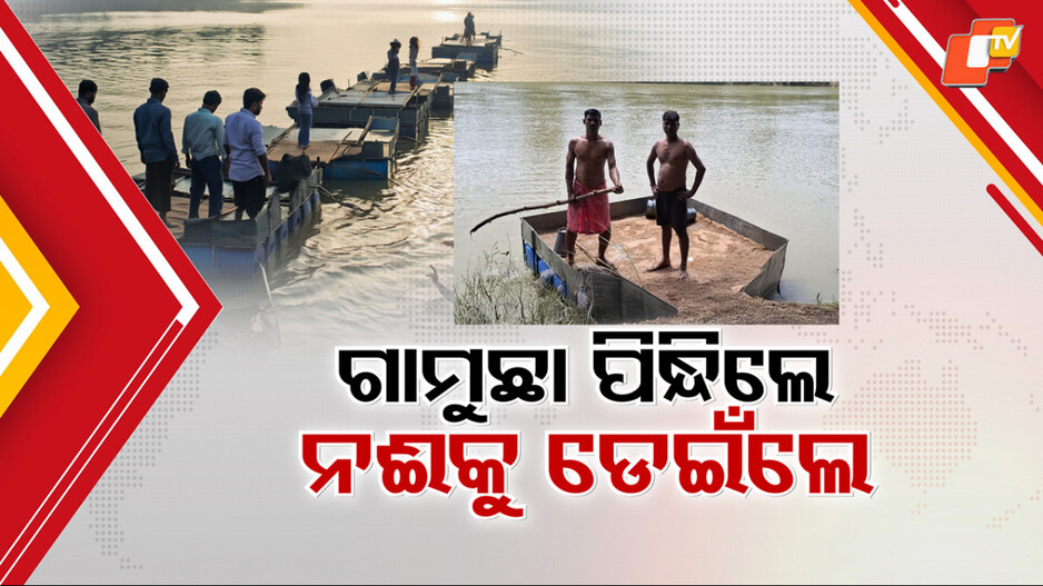 film-style-crackdown:-ନଈ-ମଝିରେ-ବଡ଼-ଆକ୍ସନ୍,-ବେଆଇନ୍-ବାଲି-ଖନନ-ବେଳେ-ଫିଲ୍ମ-ଷ୍ଟାଇଲ୍-ରେଡ୍