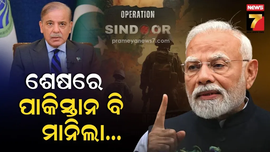 ୭୫-ବର୍ଷରେ-ପାଦ-ଥାପିଲେ-ପିଏମ-ମୋଦୀ,-ଶୃଙ୍ଖଳିତ-ଜୀବନଶୈଳୀଠୁ-ସହ-ଭାରି-ଫିଟ୍‌ଫାଟ-ନମୋ
