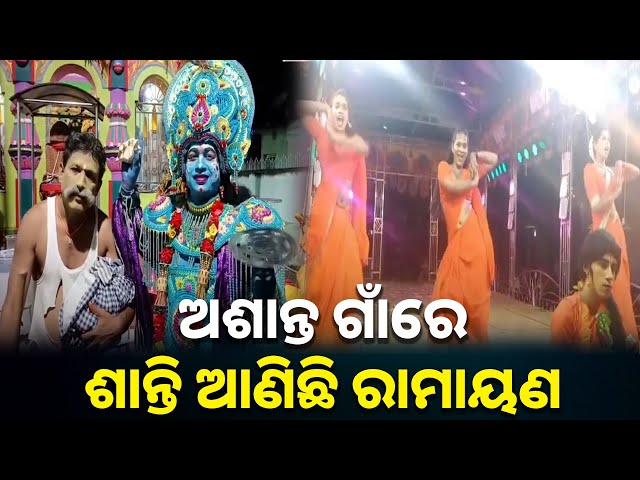 ଭଲ-ଚିନ୍ତାଧାରା-ନେଇ-ଏକାଠି-ହୋଇଛନ୍ତି-ଖଇରପୁଟି-ଗାଁଲୋକେ,-ପ୍ରଶଂସା-ନକରି-ରହିପାରିବେନି-|-knews-odisha