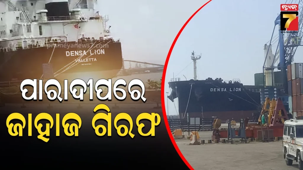 ପୁଅର-ଜନ୍ମଦିନରେ-ବାପାଙ୍କ-ଶେଷ-ଉପହାର…ମୃତ୍ୟୁ-ପରେ-ଘରକୁ-ଆସିଲା-ଡେଲିଭରୀ