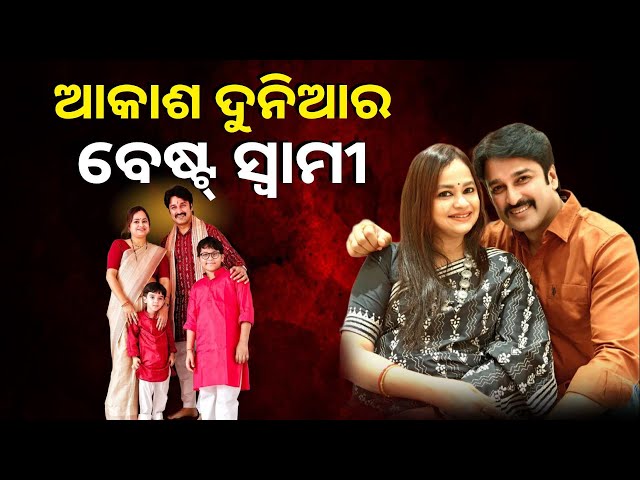 ଭଗବାନଙ୍କୁ-ପୂଜା-କରି-ମୁଁ-ତାଙ୍କୁ-ପାଇଛି।ଆକାଶଙ୍କୁ-ପାଇ-ମୁଁ-ସବୁକିଛି-ପାଇଯାଇଛି-||-knews-odisha