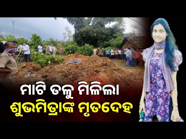 ଲେଡି-କନେଷ୍ଟବଳ-ହତ୍ୟା-ପଛରେ-ଦୀପକ-ମାଉସୀର-ହାତ-ରହିଛି-||-knews-odisha