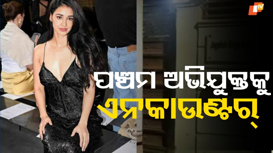 disha-patani-residence-firing:-ଦିଶା-ପଟାନୀଙ୍କ-ଘରକୁ-ଗୁଳିମାଡ଼-ଘଟଣା:-ପୋଲିସ-ଏନକାଉଣ୍ଟରରେ-ପଞ୍ଚମ-ଅଭିଯୁକ୍ତ-ଆହତ