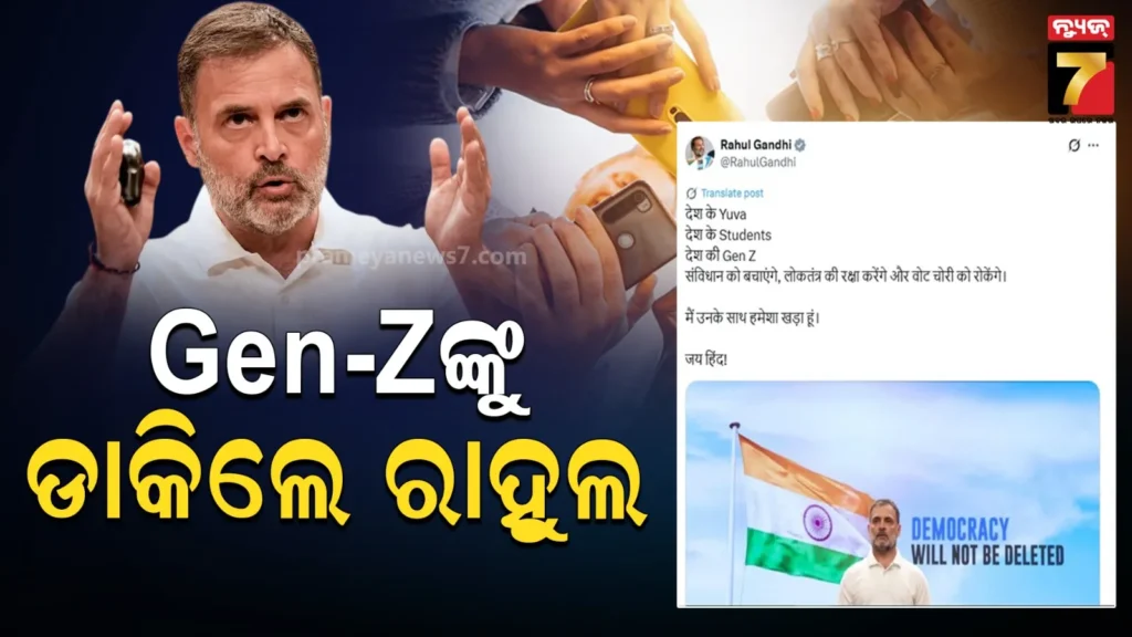 ଡେବିଟ୍-କାର୍ଡ,-ଲେଟ୍‌-ପେମେଣ୍ଟ-ଭଳି-ଫି’-କମାଇବାକୁ-ବ୍ୟାଙ୍କ୍‌ମାନଙ୍କୁ-ଆରବିଆଇର-ପରାମର୍ଶ;-ଗ୍ରାହକଙ୍କୁ-ଆଶ୍ବସ୍ତି-ଦେବାକୁ-ପ୍ରୟାସ