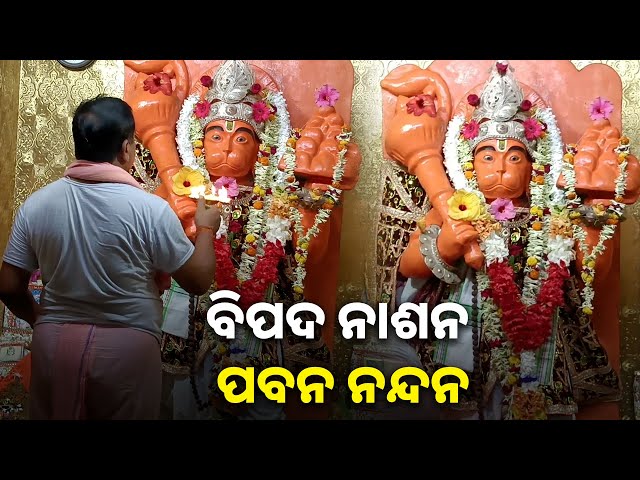 ଆଜି-ଆଳତି-ଦର୍ଶନ-କରନ୍ତୁ-ଯେଉଁ-କାର୍ଯ୍ୟ-କରିବେ-ସଫଳତା-ପାଇବେ-||-knews-odisha