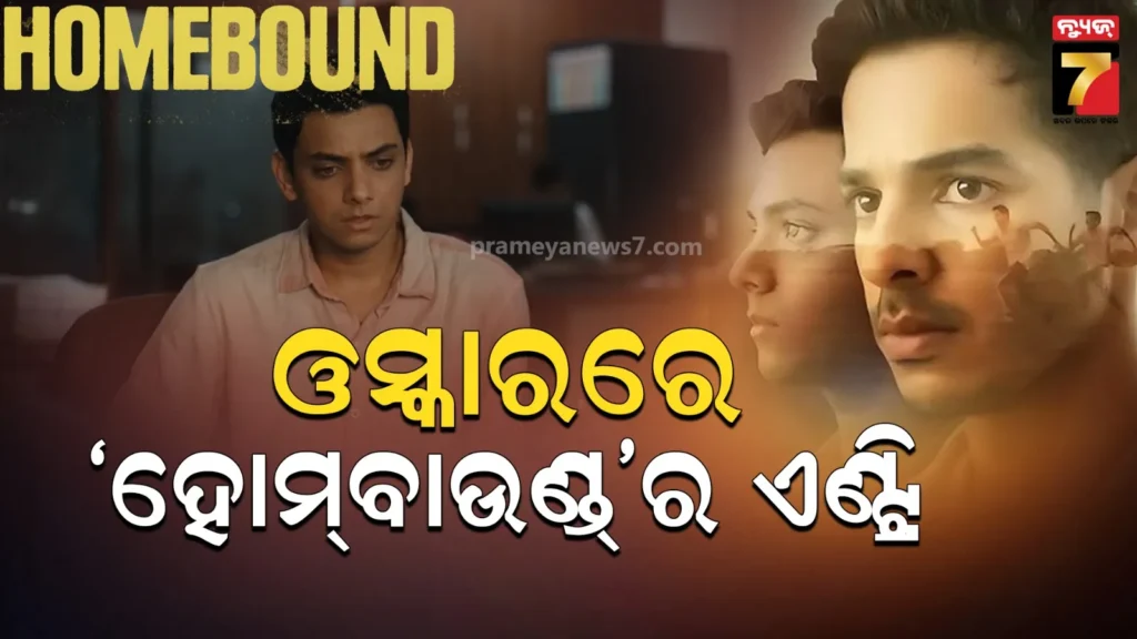 ପ୍ରଧାନମନ୍ତ୍ରୀଙ୍କ-ଗସ୍ତ-ପୂର୍ବରୁ-ବ୍ରହ୍ମପୁରରେ-ଡିଜିପିଙ୍କ-ସମୀକ୍ଷା-ବୈଠକ,-ବରିଷ୍ଠ-ଅଧିକାରୀଙ୍କ-ସହ-କଲେ-ଆଲୋଚନା