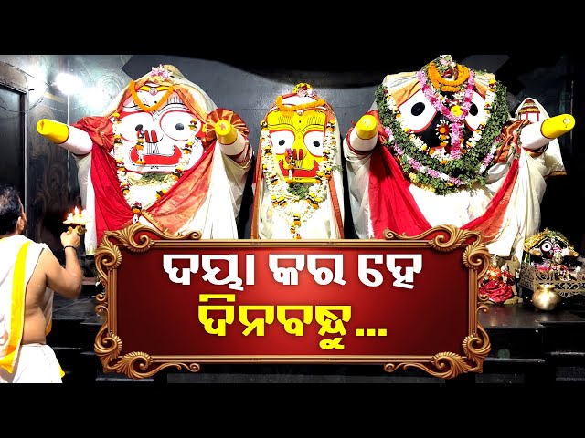 ତୋ-ପଦ୍ମ-ଚରଣେ-ଲୟ-ଥାଉ,-ତୁଣ୍ଡ-ସଦା-ତୁମ-ନାମ-ଗାଉ-||-knews-odisha