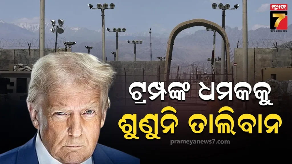 ପ୍ରଧାନମନ୍ତ୍ରୀଙ୍କ-ବ୍ରହ୍ମପୁର-ଗସ୍ତ-ବାତିଲ-ସୂଚନା,-ଝାରସୁଗୁଡ଼ାରେ-ହୋଇପାରେ-କାର୍ଯ୍ୟକ୍ରମ