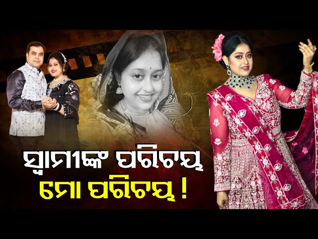 ଫୋନ୍-ନମ୍ୱର୍-ଦେଇ-କାହିଁକି-ଫସି-ଯାଇଥିଲେ-ଓଲିଉଡ-ଅଭିନେତ୍ରୀ-ରାଲି-ନନ୍ଦ।ଦେଖନ୍ତୁ-ଏହି-ସ୍ପେଶାଲ-ରିପୋର୍ଟ-ରେ