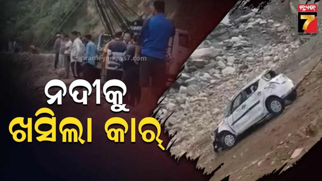 ଅଶାନ୍ତ-ହେବ-ବଙ୍ଗୋପସାଗର!- ଡିପ୍ରେସନର-ରୂପ-ନେବ-ଲଘୁଚାପ,-୨୫-ଯାଏ-ସମୁଦ୍ରକୁ-ଯିବା-ମନା