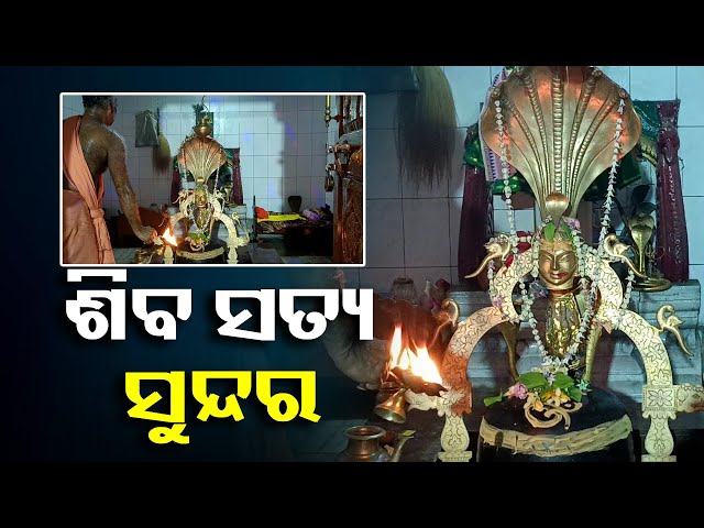 ଏହି-ଆଳତି-ଦର୍ଶନ-କରନ୍ତୁ-ଧନ-ସମ୍ପତି-ଘରେ-ବର୍ଷା-ହେବ,-ମଙ୍ଗଳ-ଏବଂ-ଶୁଭ-ଫଳ-ପ୍ରାପ୍ତ-||-knews-odisha