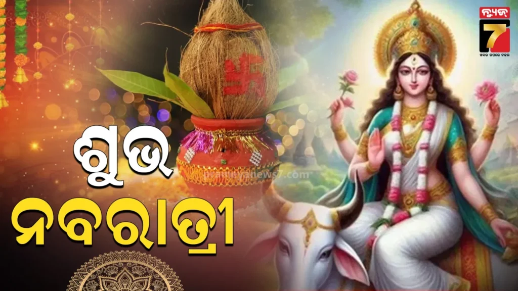 ଦଶହରାକୁ-ଭିଜାଇବ-ବର୍ଷା,-ଆସୁଛି-ଦୁଇଟି-ଲଘୁଚାପ,-ଧୋଇ-ଦେବ-ପୂଜା-ବଜାର