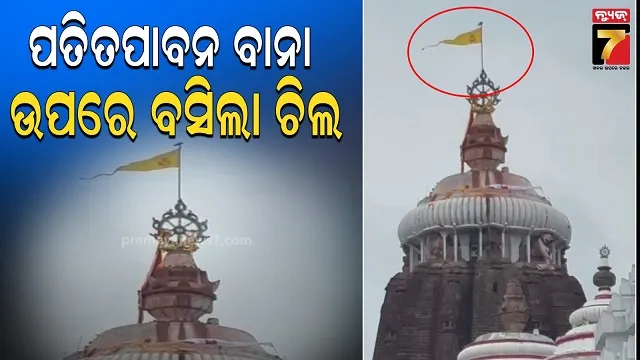 ୧୪-ମାସରେ-ଚିଟଫଣ୍ଡ-କ୍ଷତିଗ୍ରସ୍ତଙ୍କୁ-ଫେରସ୍ତ-କରିଛନ୍ତି-୪୯.୬୭-କୋଟି-ଟଙ୍କା:-ରାଜ୍ୟ-ସରକାର