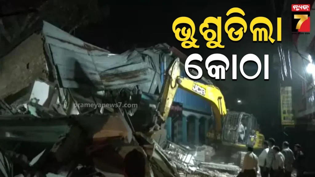 ଇନ୍ଦୋରରେ-ଭୁଶୁଡିଲା-୩-ମହଲା-କୋଠା;-ଚାଲିଗଲା-୨-ଜୀବନ-,-୧୨-ଆହତଙ୍କୁ-ହସ୍ପିଟାଲ୍‌ରେ-ଭର୍ତ୍ତି