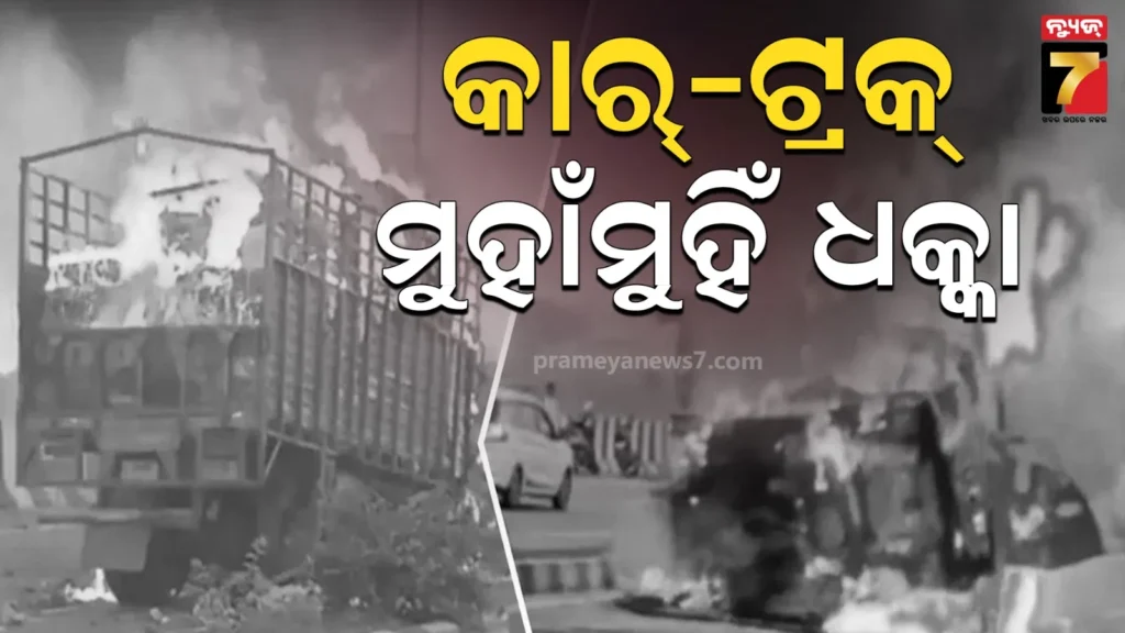 ଆଲିଗଡ-ହାଇୱେରେ-ଭୟଙ୍କର-ଦୁର୍ଘଟଣା,-କାର-ଟ୍ରକ-ମୁହାଁମୁହିଁ-ଧକ୍କାରେ-ଚାଲିଗଲା-୪-ଜୀବନ