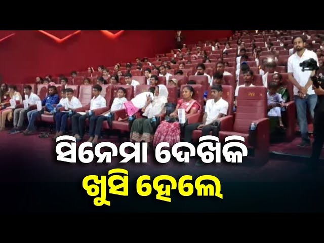 ଟିପିଡବ୍ଲୁଓଡିଏଲ୍-ପକ୍ଷରୁ-ରାଉରକେଲା-ଠାରେ-‘ତାନଭି-ଦି-ଗ୍ରେଟ୍’-ହିନ୍ଦୀ-ଚଳଚ୍ଚିତ୍ରର-ପ୍ରଦର୍ଶନ-||-knews-odisha