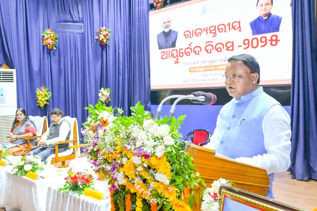 ଜାତୀୟ-ଆୟୁର୍ବେଦ-ଦିବସରେ-ମୁଖ୍ୟମନ୍ତ୍ରୀଙ୍କ-ଉଦ୍‌ବୋଧନ,-ଆୟୁର୍ବେଦ-ସାରା-ବିଶ୍ବକୁ-ଭାରତର-ଏକ-ଅମୂଲ୍ୟ-ଅବଦାନ