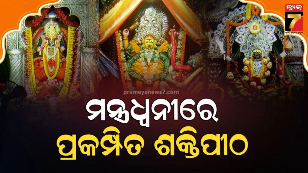 ଟ୍ରମ୍ପଙ୍କ-କାର୍କେଡ୍-ପାଇଁ-ଫ୍ରାନ୍ସ-ରାଷ୍ଟ୍ରପତିଙ୍କ-ଗାଡ଼ି-ଅଟକାଇଲା-ପୁଲିସ:-କାର୍‌ରୁ-ଓହ୍ଲାଇ-ଟ୍ରମ୍ପଙ୍କୁ-ଫୋନ୍-କଲେ-ମାକ୍ରନ,-କହିଲେ-ତୁମ-ପାଇଁ…