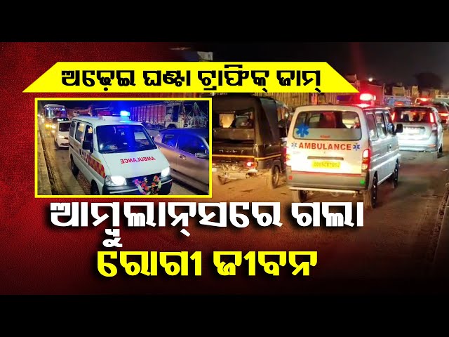 ପାରାଦୀପ-ବିଶ୍ବକର୍ମା-ପୂଜାରେ-ଘଟିଛି-ଏଭଳି-ଦୁର୍ଭାଗ୍ୟଜନକ-ଘଟଣା-||-knews-odisha