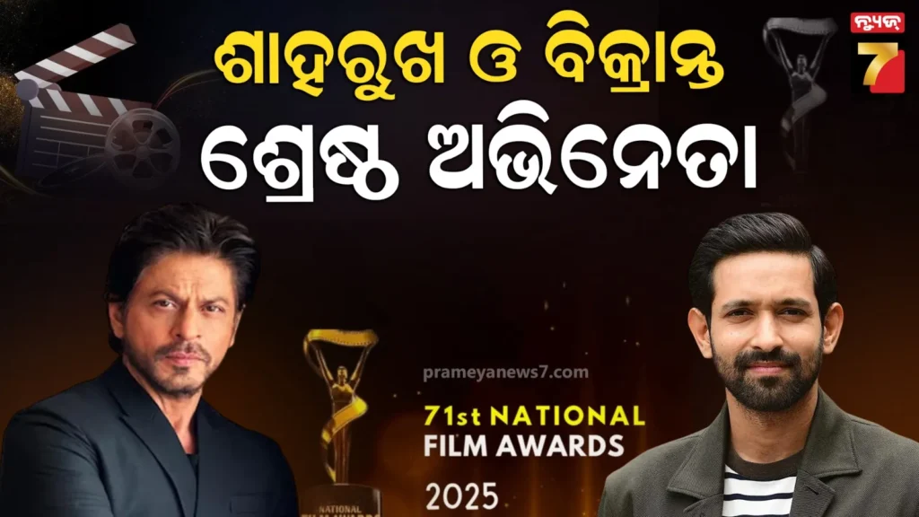 ଆମେରିକା,-ବ୍ରିଟେନ୍-ଓ-ଚୀନର-୬୦%-କମ୍ପାନୀ-ଭାରତରେ-ନିବେଶ-କରିବାକୁ-ଯୋଜନା-କରୁଛନ୍ତି:-ସର୍ଭେ-ରିପୋର୍ଟ