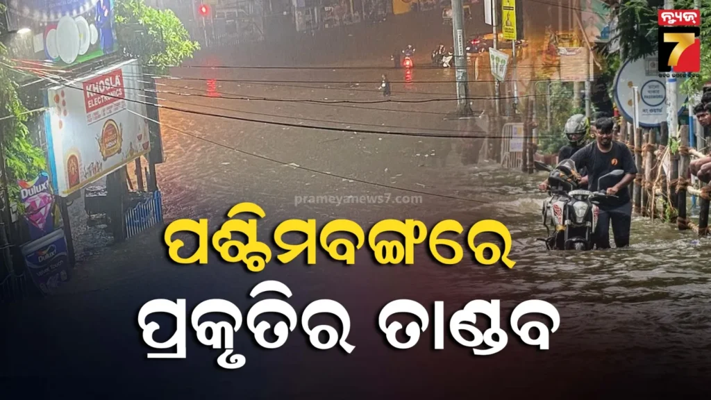 ବାଙ୍କୋ-ପଥର-ଖଣି-ନିକଟରୁ-ସୁନାଗହଣା-ଓ-ଟଙ୍କା-ଲୁଟିନେଲେ-ସଶସ୍ତ୍ର-ଡକାୟତ,-ମାଓବାଦୀଙ୍କ-ସମ୍ପୃକ୍ତି-ସନ୍ଦେହ