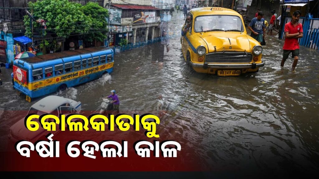ଦୁର୍ଗାପୂଜା-ପୂର୍ବରୁ-ବୁଡ଼ିଲା-କୋଲକାତା,-ବର୍ଷା-ଯୋଗୁଁ-ବିଦ୍ୟୁତ-ସର୍ଟସର୍କିଟ-ହୋଇ-୧୧-ଜଣଙ୍କ-ମୃତ୍ୟୁ