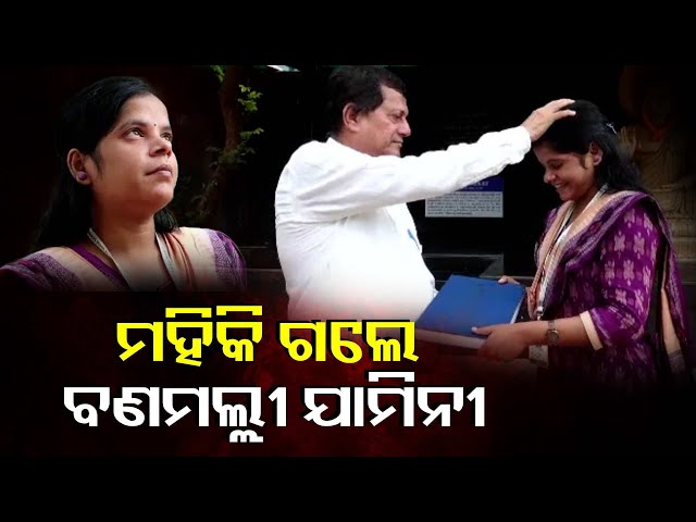 ଚୁକଟିଆ-ଭୁଞ୍ଜିଆ-ଜନଜାତିର-ପ୍ରଥମ-ରିସର୍ଚ୍ଚ-ସ୍କଲାର-ଯାମିନୀ-ଝାଙ୍କର-||-knews-odisha