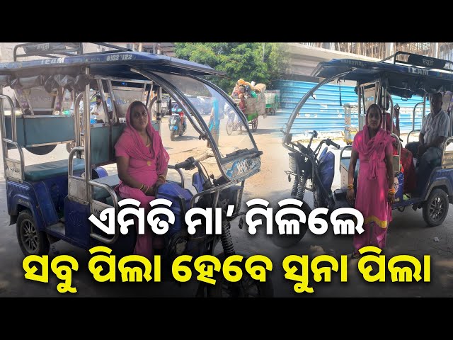 ଜଣେ-ମାଆ-ନିଜ-ଝିଅକୁ-ମଣିଷ-କରିବା-ପାଇଁ-କିଭଳି-ସଂଘର୍ଷ-କରୁଛି-ଦେଖି-ନିଅନ୍ତୁ-ଥରେ-||-knews-odisha