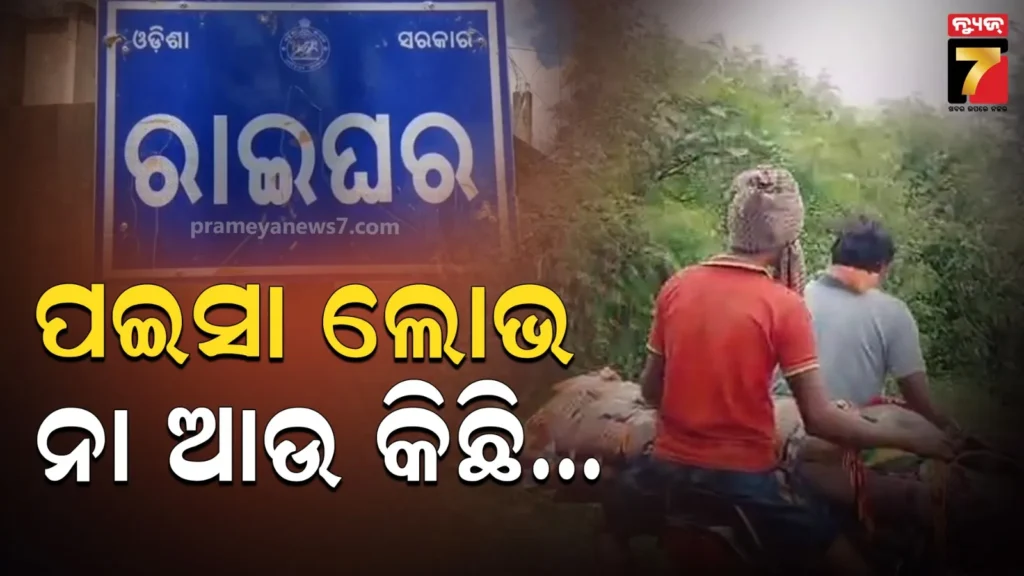 ଏମିତି-ପୁଅ-କାହାକୁ-ନମିଳୁ…-କେଇଟା-ଟଙ୍କା-ପାଇଁ-ମା’ର-ଶବକୁ-ବାଇକରେ-ବୁହାଇଲା…