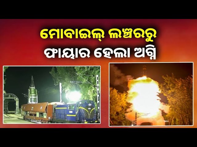 ଡିଆରଡିଓ,-ଏସଏଫସି-ଓ-ସଶସ୍ତ୍ର-ବାହିନୀକୁ-ପ୍ରତିରକ୍ଷା-ମନ୍ତ୍ରୀ-ରାଜନାଥଙ୍କ-ଅଭିନନ୍ଦନ-||-knews-odisha