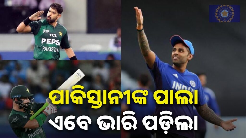 ମ୍ୟାଚ୍-ବେଳେ-ଇଙ୍ଗିତ-କରିଥିବା-ପାକ୍-ଖେଳାଳିଙ୍କ-ବିରୋଧରେ-ଆଇସିସିରେ-ଅଭିଯୋଗ-||-knews-odisha