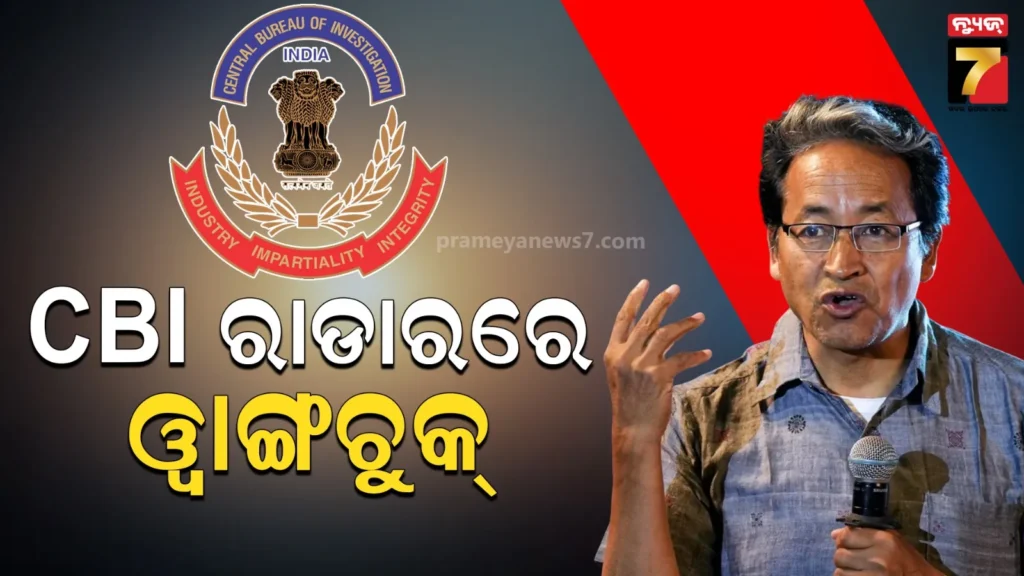 ବିହାର-ପାଇଁ-ଧର୍ମେନ୍ଦ୍ର,-ବେଙ୍ଗଲ-ଲାଗି-ଭୂପେନ୍ଦ୍ର…ନିର୍ବାଚନ-ପ୍ରଭାରୀ-ନିଯୁକ୍ତ-କଲା-ବିଜେପି