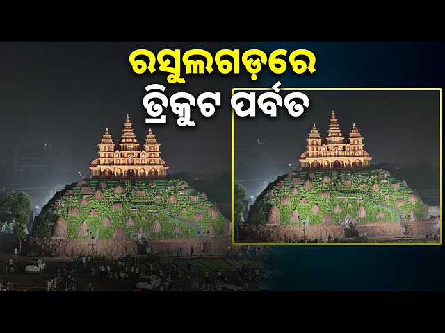 ରସୁଲଗଡ଼-ଦୁର୍ଗା-ପୂଜା-:-ସାତ-ହଜାର-ଗଛ-ଭିତରେ-ବୈଷ୍ଣୋଦେବୀ-ମନ୍ଦିର-||-knews-odisha
