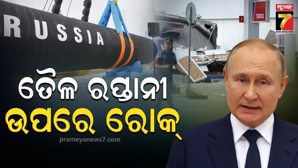 ଖୋଲିଲା-ହୀରାକୁଦ-ଡ୍ୟାମ୍‌ର-୨୦ଟି-ଗେଟ୍,-ସେକେଣ୍ଡରେ-ପ୍ରବେଶ-କରୁଛି-୩-ଲକ୍ଷ-୩-ହଜାର-୯୪୨-କ୍ୟୁସେକ୍-ଜଳ