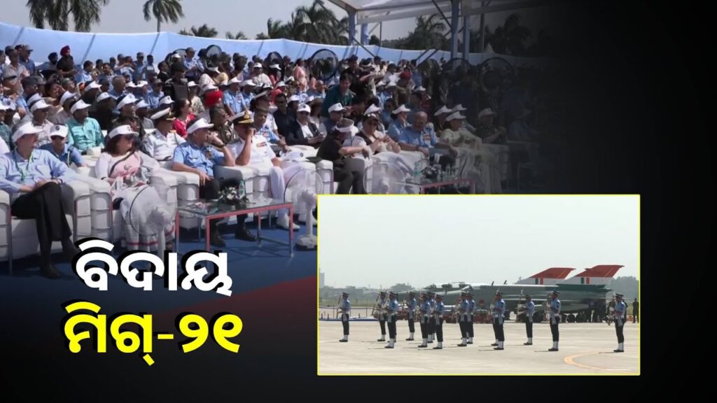 ଷାଠିଏ-ବର୍ଷ-ଧରି-ଖୁବ୍-ଲଢ଼ିଛି-ଦେଶ-ପାଇଁ,-ଏବେ-ଅବସର-ବେଳ-ଏହି-ଯୁଦ୍ଧ-ବିମାନର-||knews-odisha