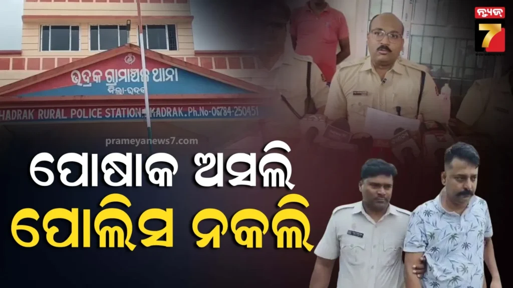 ମହାକାଶରୁ-ପୃଥିବୀ-ପୃଷ୍ଠର-ପ୍ରଥମ-ଫଟୋ-ପଠାଇଲା-ନିସାର-,-ବିପର୍ଯ୍ୟୟରୁ-ବର୍ତ୍ତିବା-ପାଇଁ-କେମିତି-କରିବ-ସାହାଯ୍ୟ,-ଜାଣନ୍ତୁ