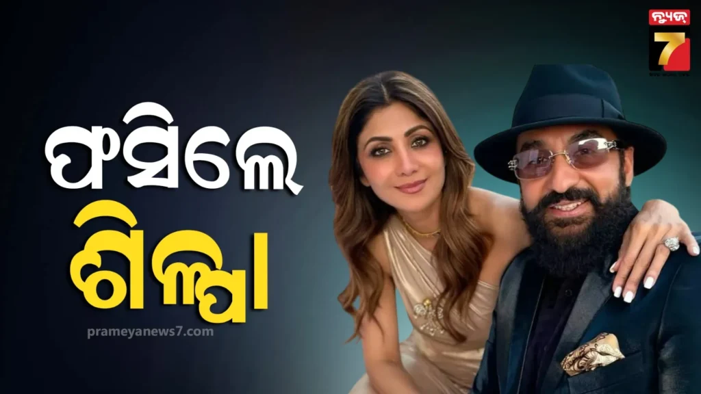 ଝାରସୁଗୁଡାରେ-ମୁଖ୍ୟମନ୍ତ୍ରୀଙ୍କ-ଅସ୍ଥାୟୀ-କାର୍ଯ୍ୟାଳୟ-:-ପ୍ରଧାନମନ୍ତ୍ରୀଙ୍କ-ଗସ୍ତ-ଓ-ବର୍ଷା-ପାଇଁ-ସମୀକ୍ଷା